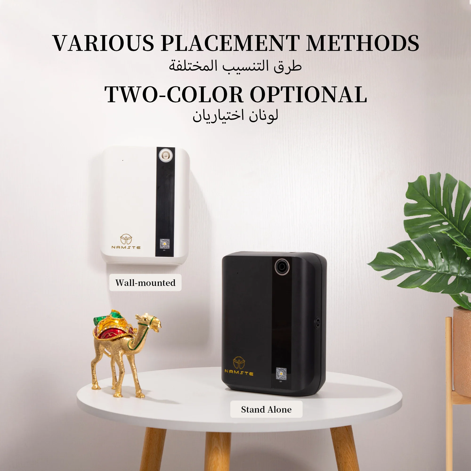 NAMSTE 1500m³ Bluetooth Aroma  - Home Fragrance With Essential Oils recensie en prijs
