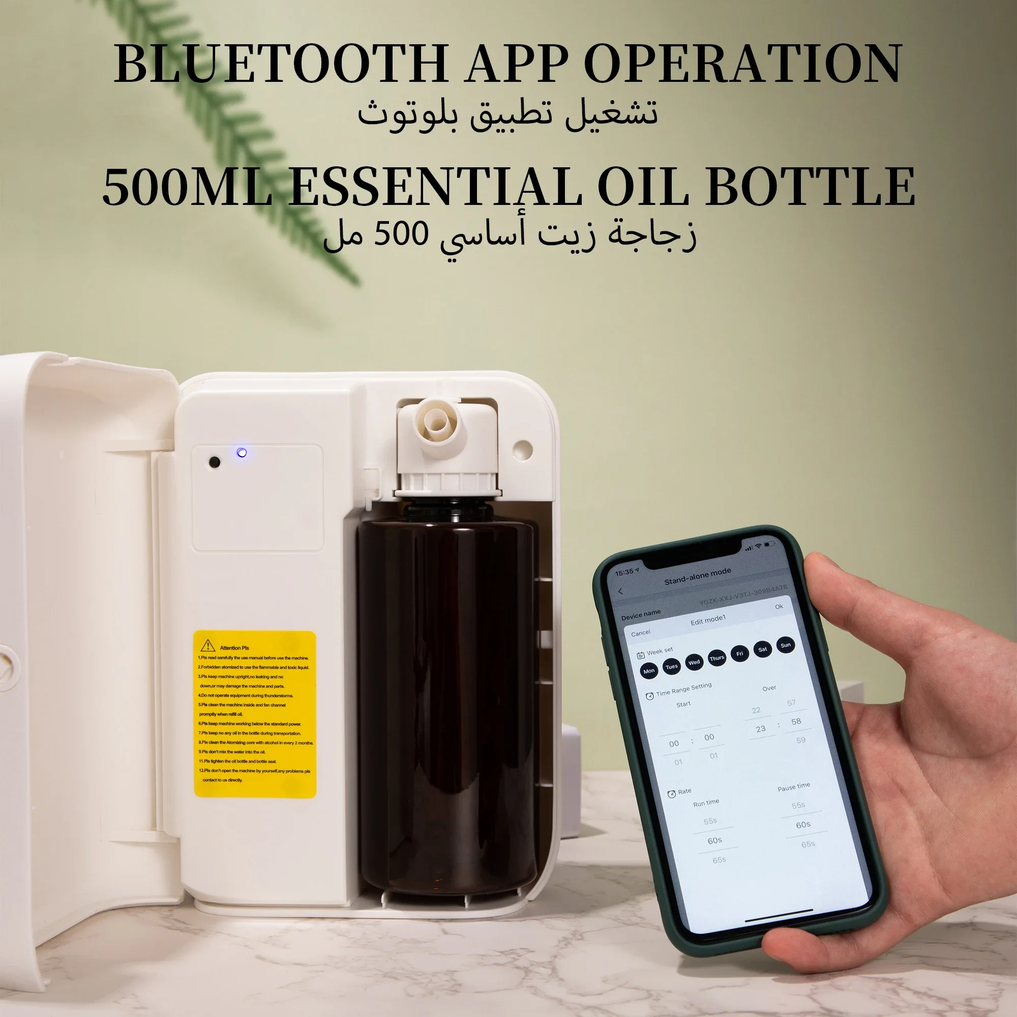 NAMSTE 1500m³ Bluetooth Aroma  - Home Fragrance With Essential Oils recensie en prijs